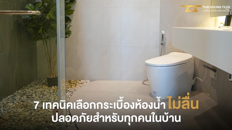 分布式光伏发电：适用场景解析**